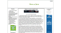 Desktop Screenshot of na-svet.ru